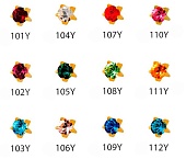 Серьги для пирсинга- крапан  большие, среднии , маленькие, основание под золото